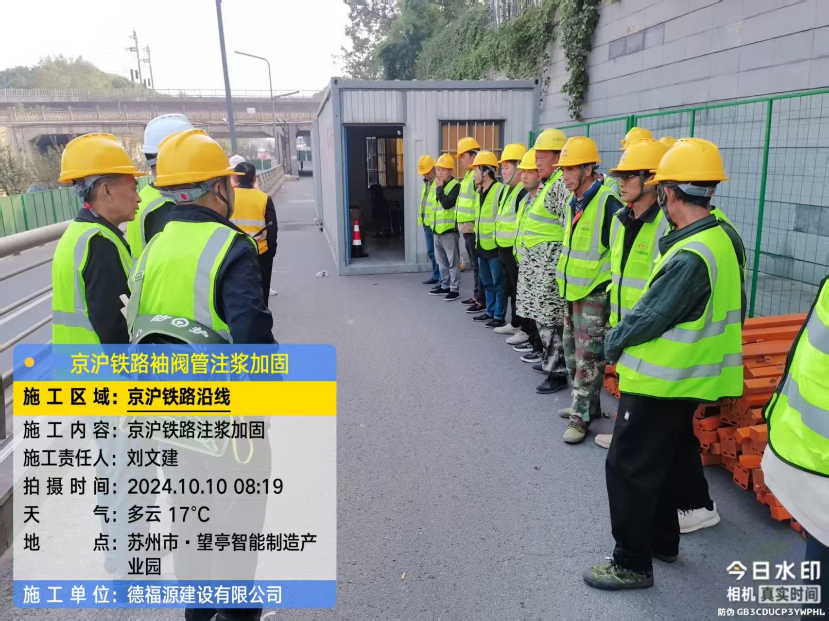 沐川哪种地面沉降加固方法最有效？