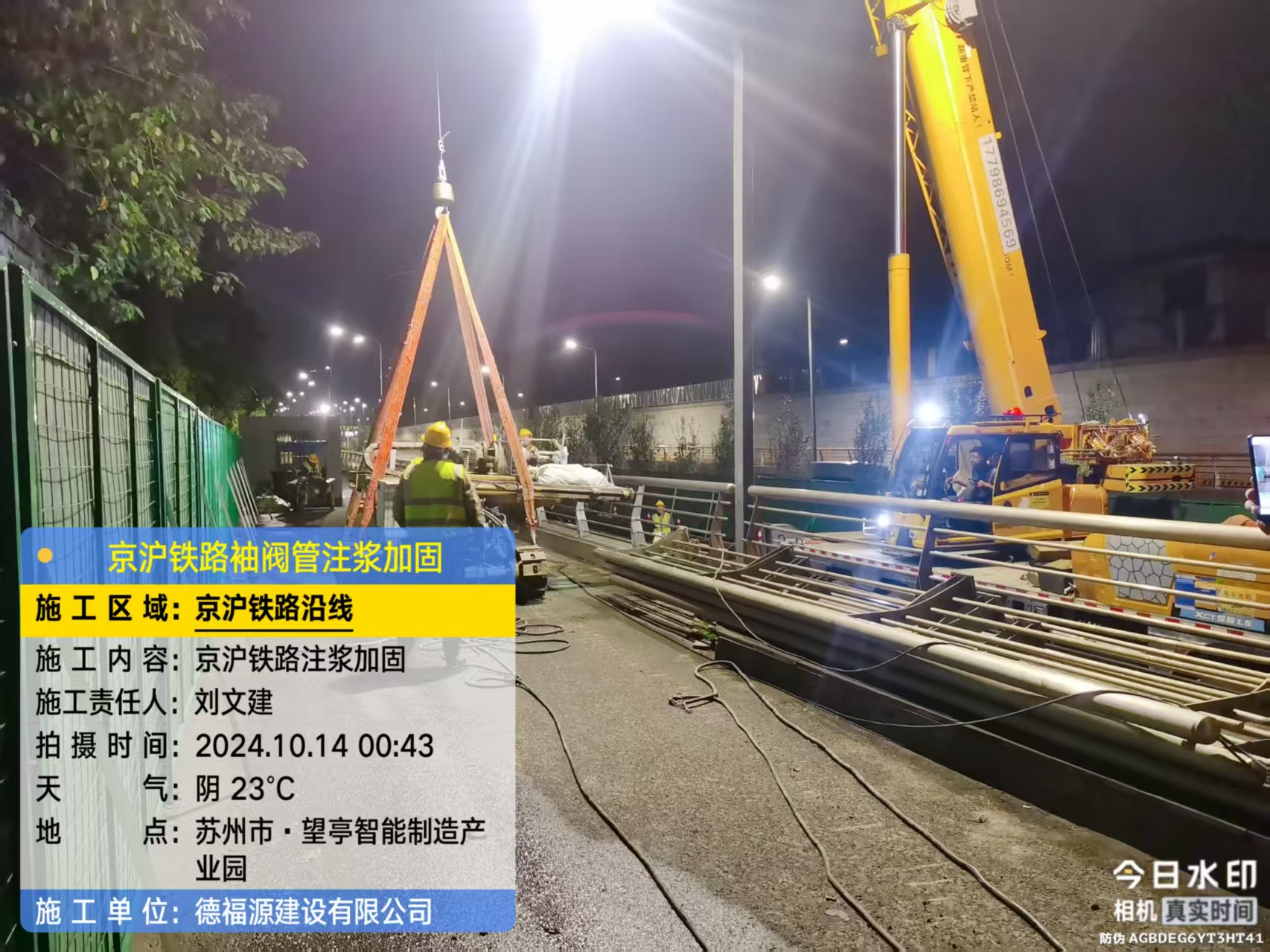 沐川厂房地面沉降加固办法